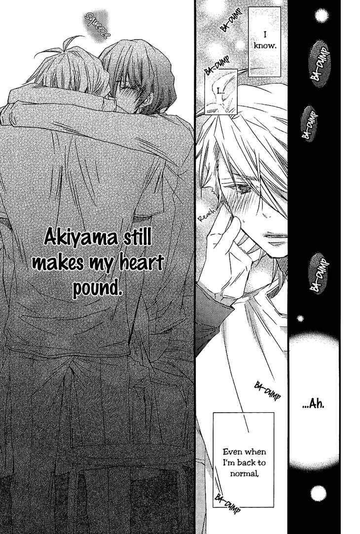 Page 21 Chapter 5 Brother★Shuffle!