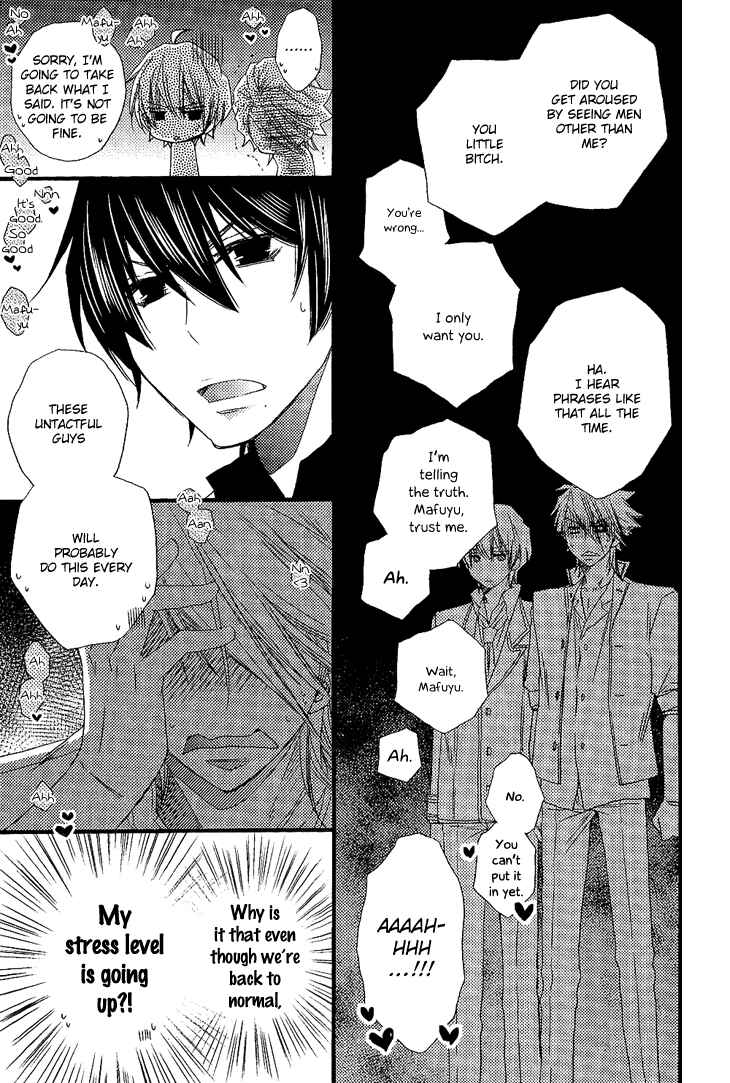 Page 33 Chapter 5 Brother★Shuffle!
