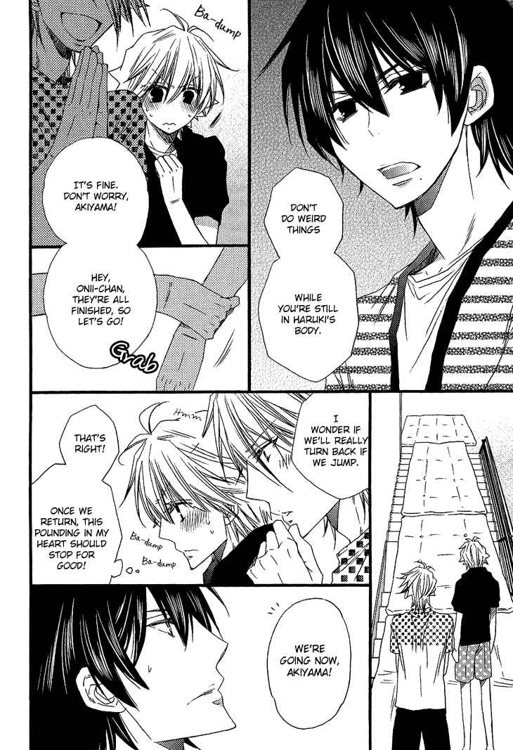 Page 12 Chapter 3 Brother★Shuffle!