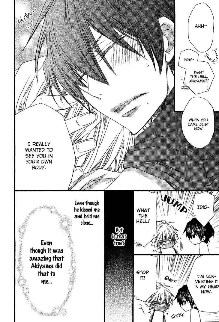 Page 32 Chapter 3 Brother★Shuffle!