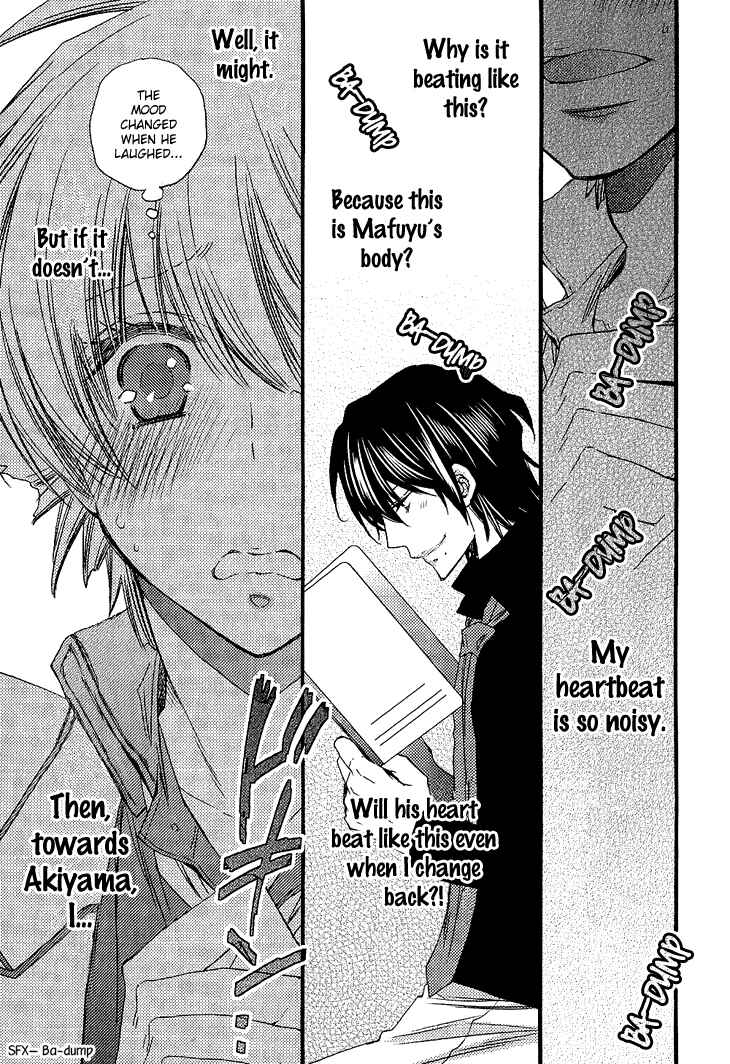 Page 25 Chapter 2 Brother★Shuffle!