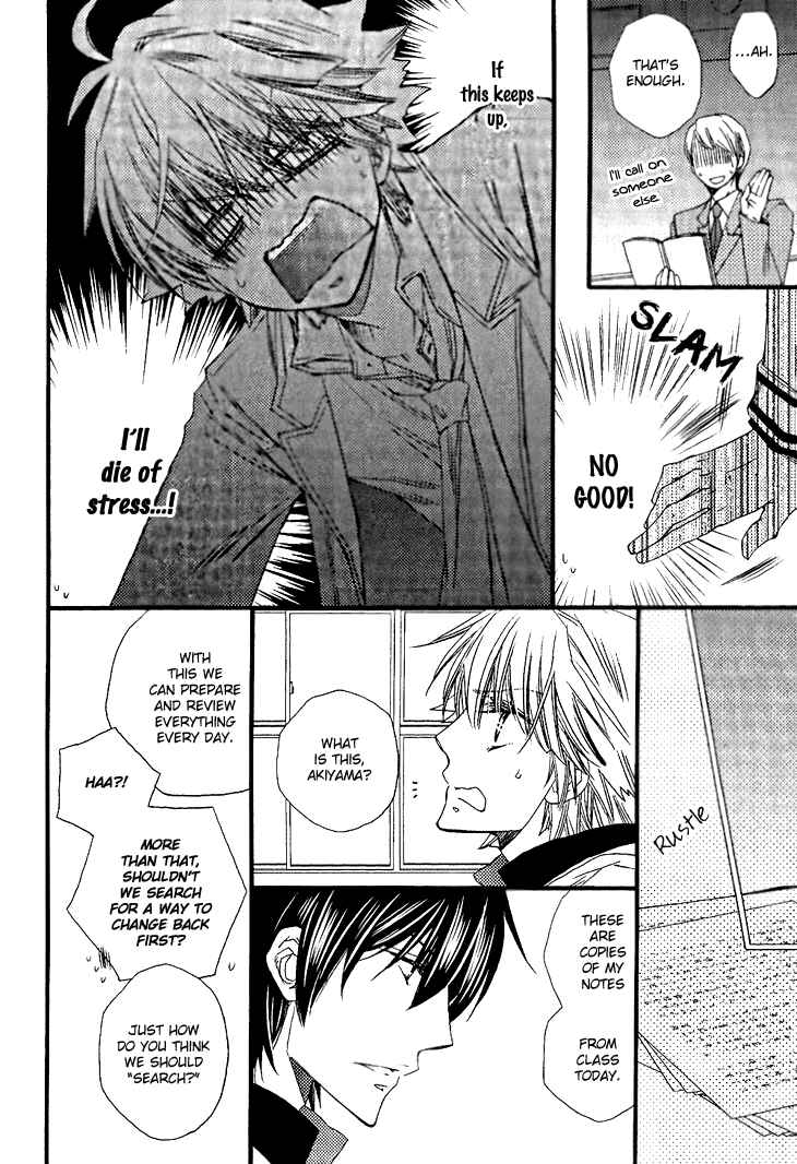 Page 8 Chapter 2 Brother★Shuffle!