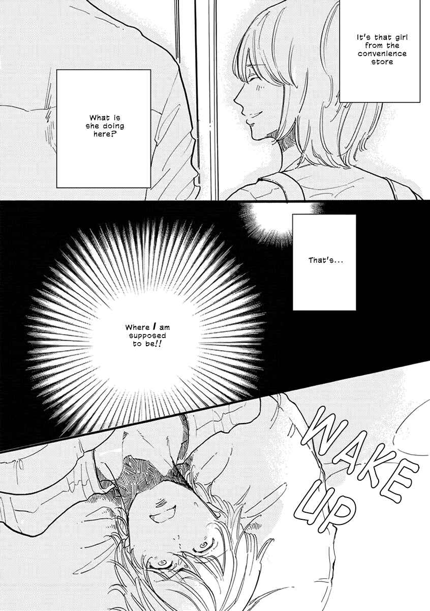 Page 32 Chapter 4 Atatamete Kureru Hito.