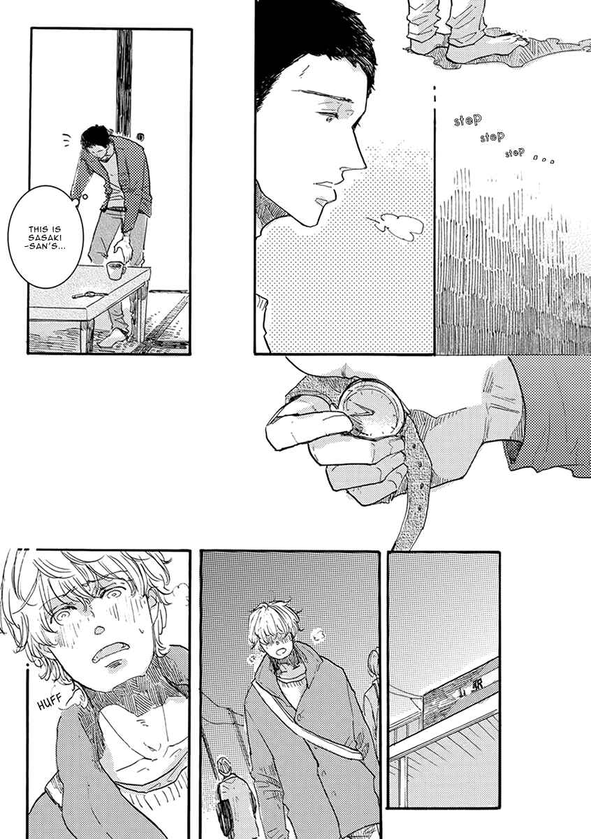 Page 7 Chapter 4 Atatamete Kureru Hito.
