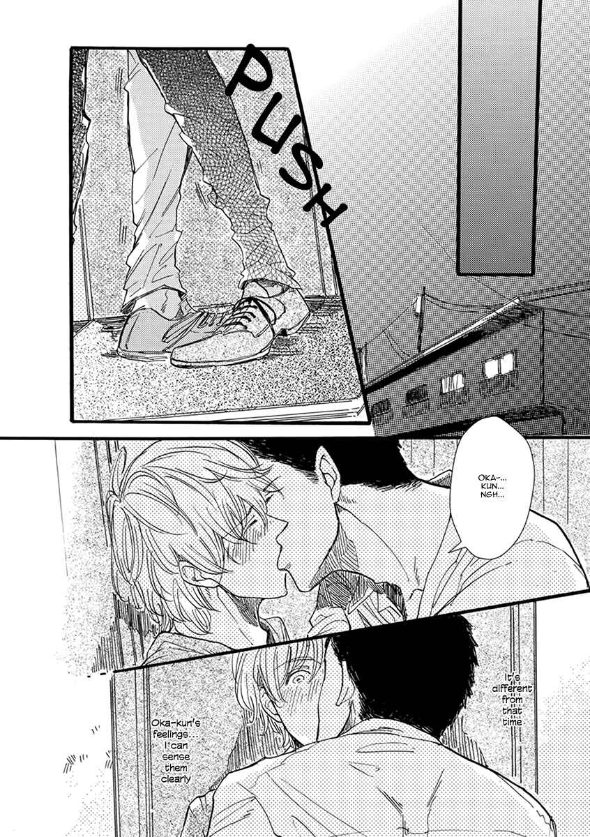 Page 24 Chapter 5 Atatamete Kureru Hito.