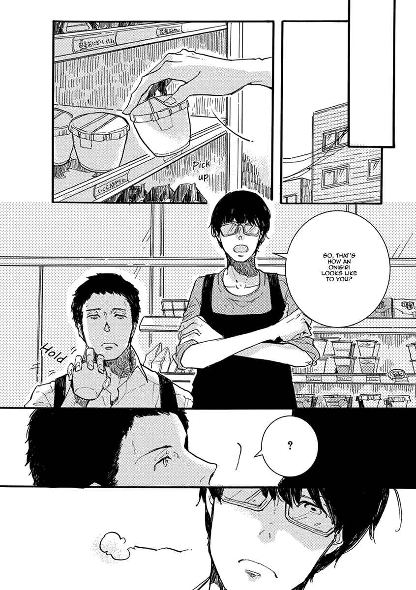 Page 4 Chapter 5 Atatamete Kureru Hito.