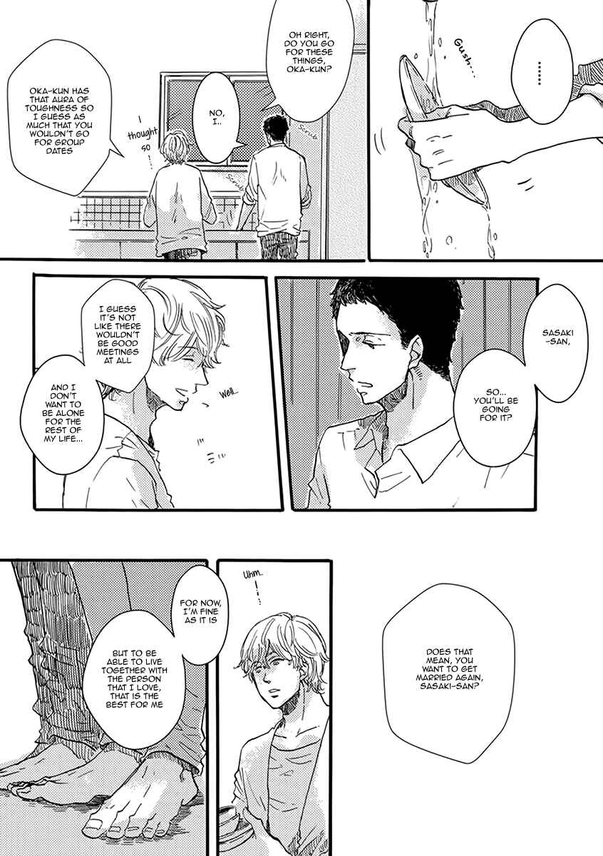 Page 11 Chapter 3 Atatamete Kureru Hito.
