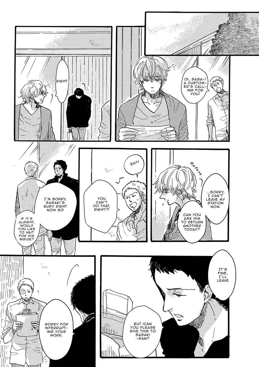 Page 25 Chapter 3 Atatamete Kureru Hito.