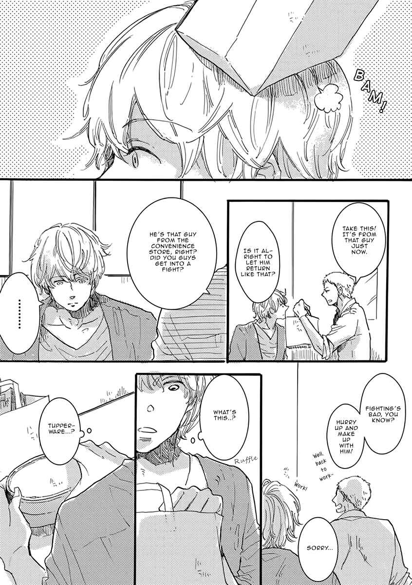 Page 26 Chapter 3 Atatamete Kureru Hito.