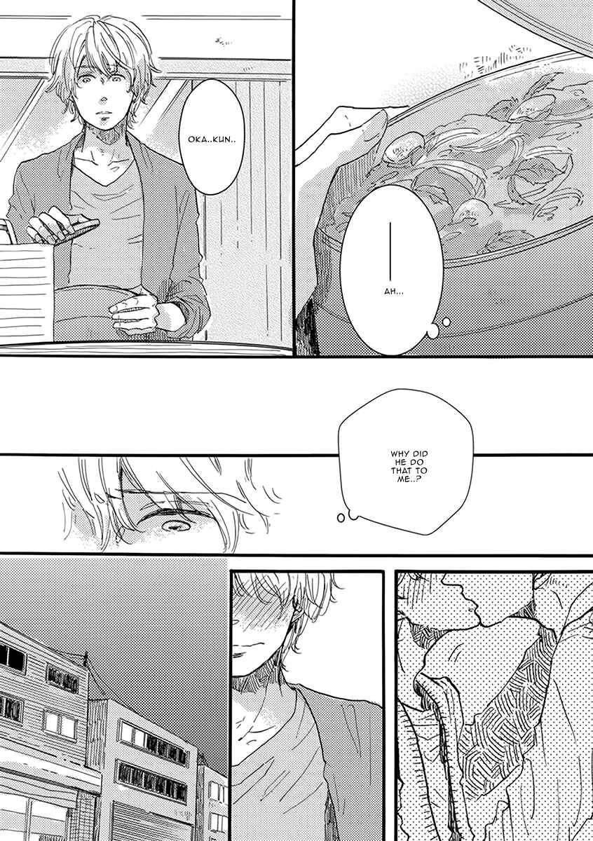 Page 27 Chapter 3 Atatamete Kureru Hito.