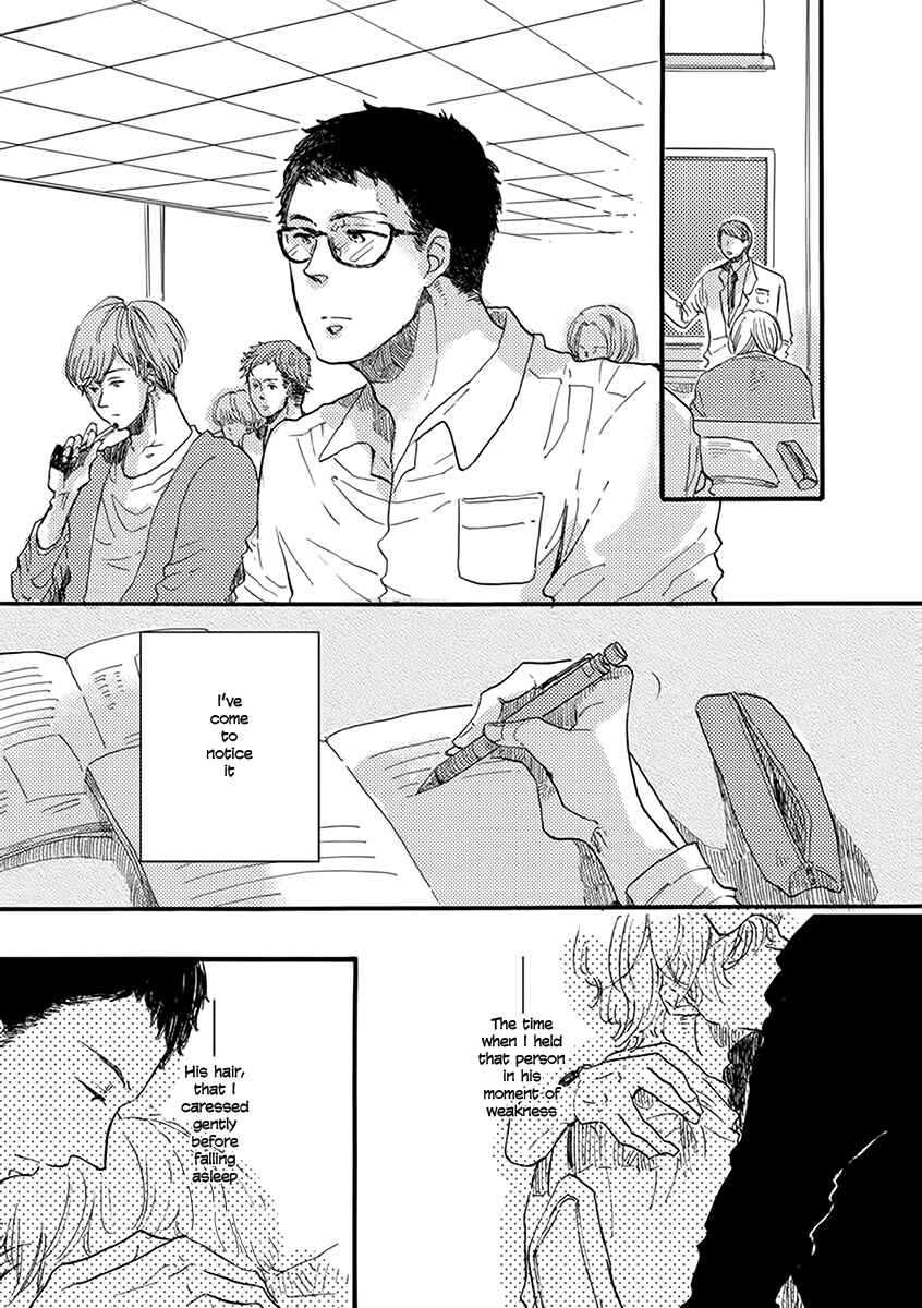 Page 6 Chapter 3 Atatamete Kureru Hito.
