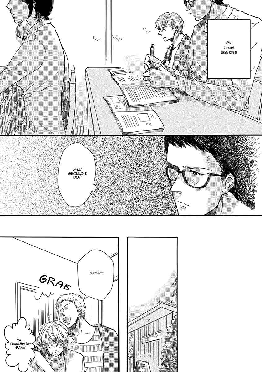 Page 8 Chapter 3 Atatamete Kureru Hito.
