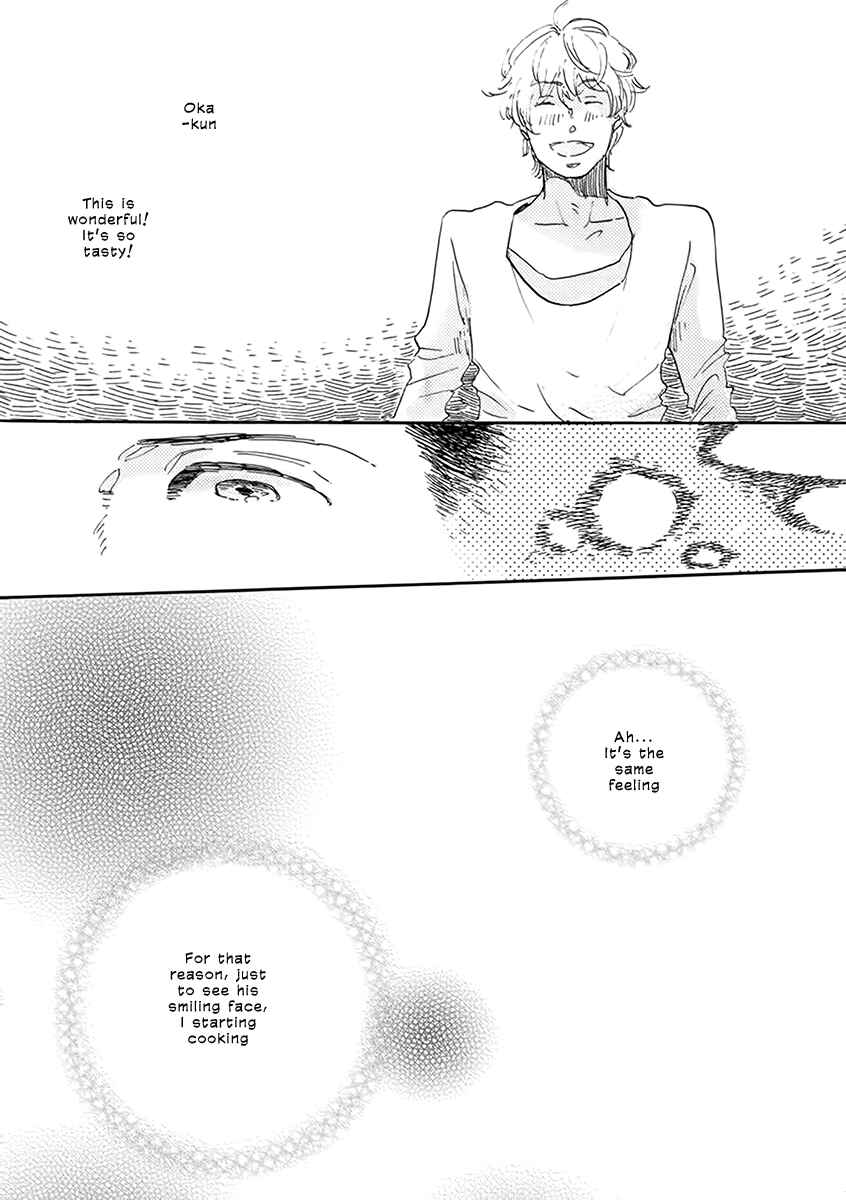 Page 13 Chapter 2 Atatamete Kureru Hito.