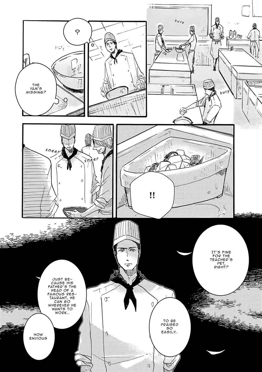 Page 5 Chapter 2 Atatamete Kureru Hito.