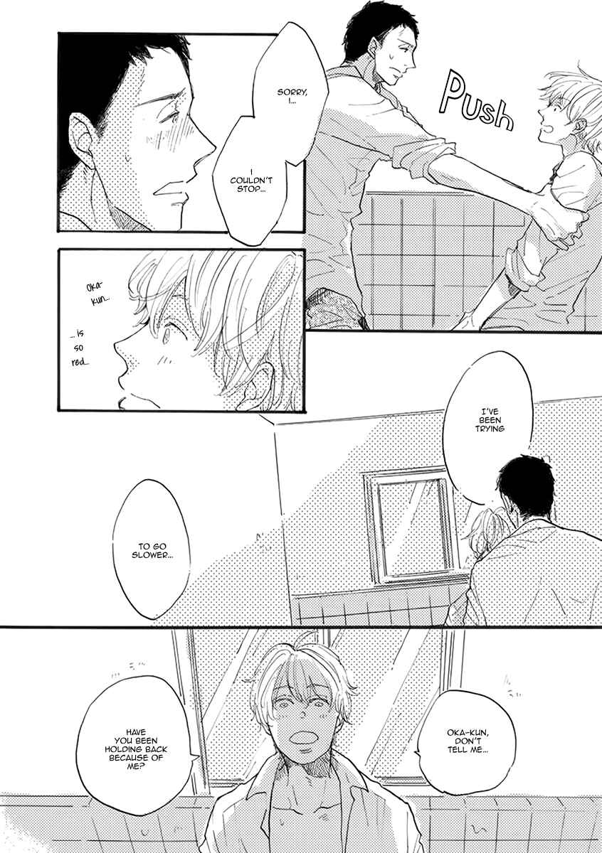 Page 10 Chapter 5.5 Atatamete Kureru Hito.