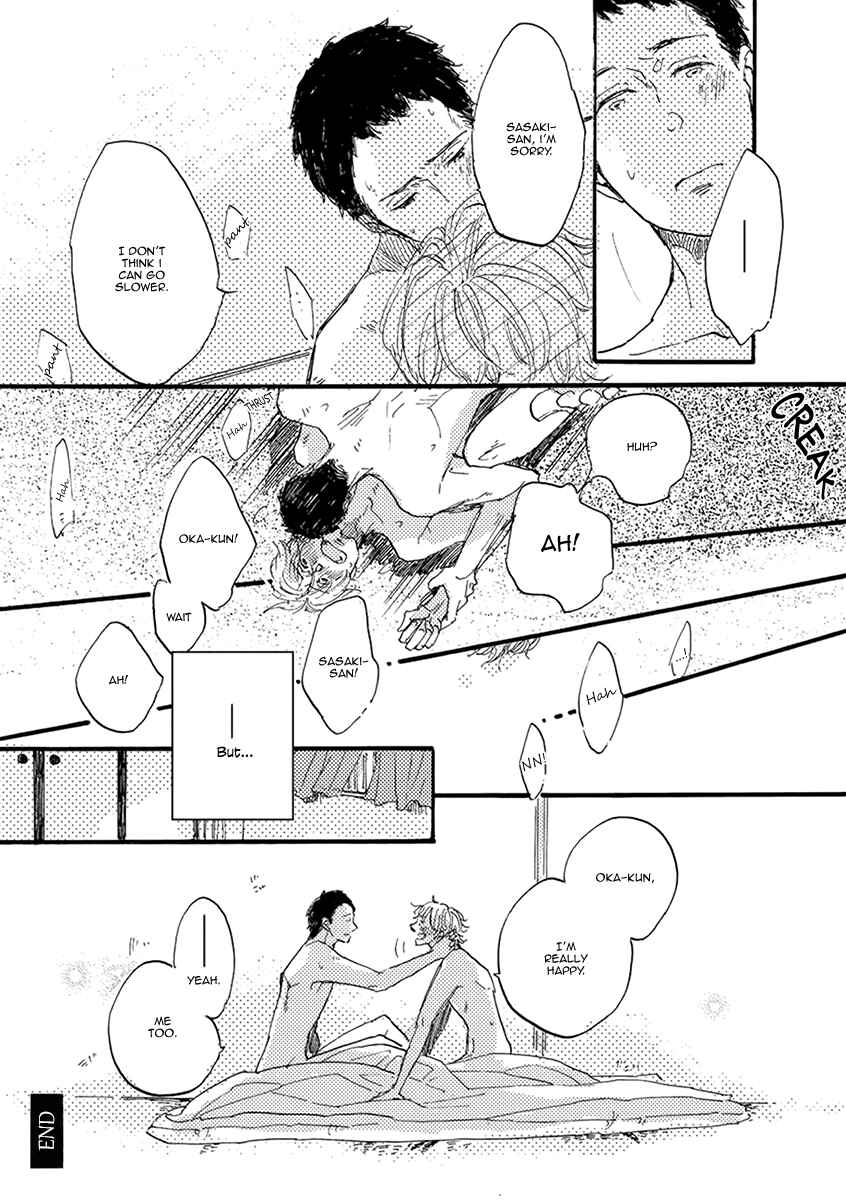 Page 17 Chapter 5.5 Atatamete Kureru Hito.