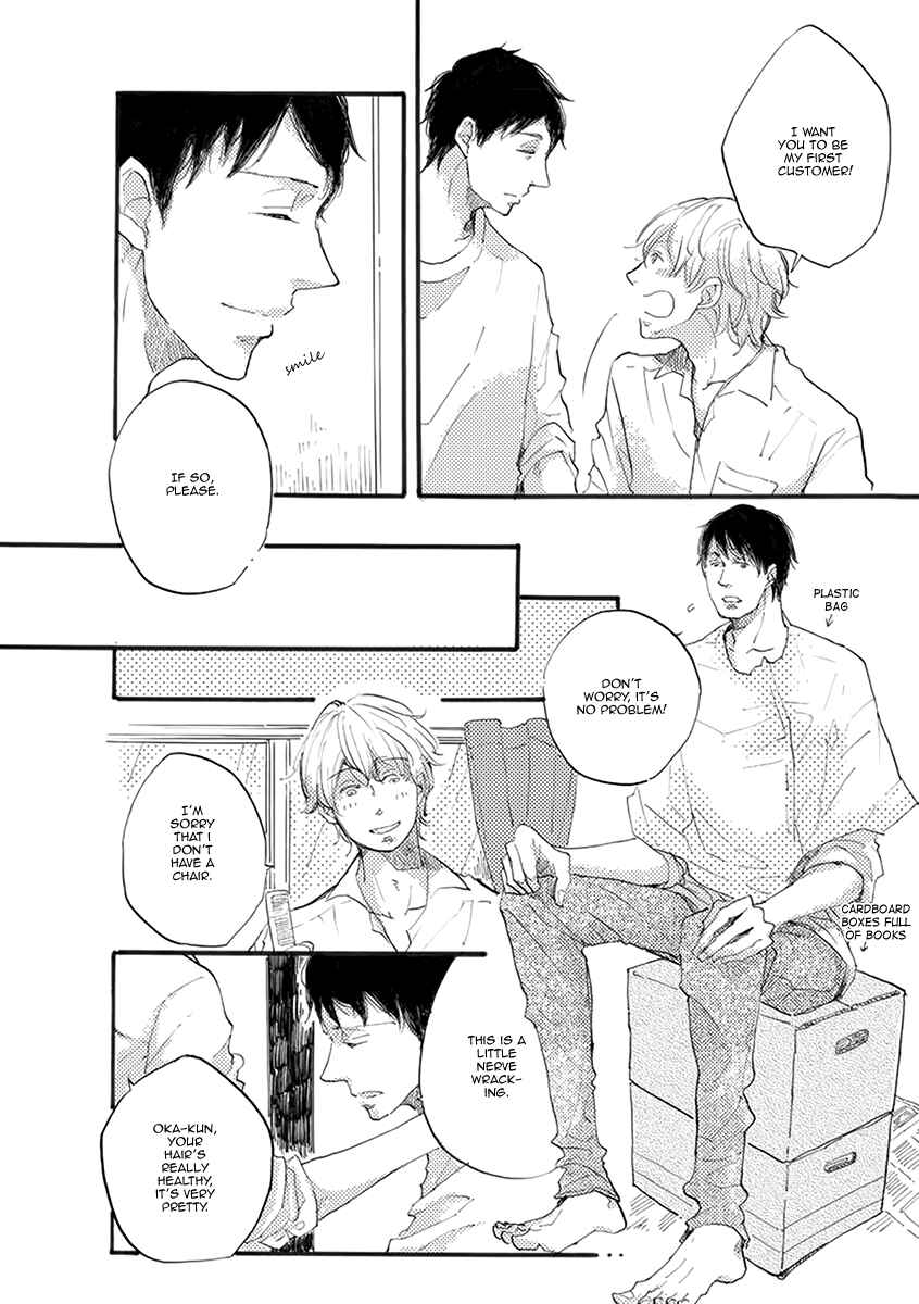 Page 2 Chapter 5.5 Atatamete Kureru Hito.