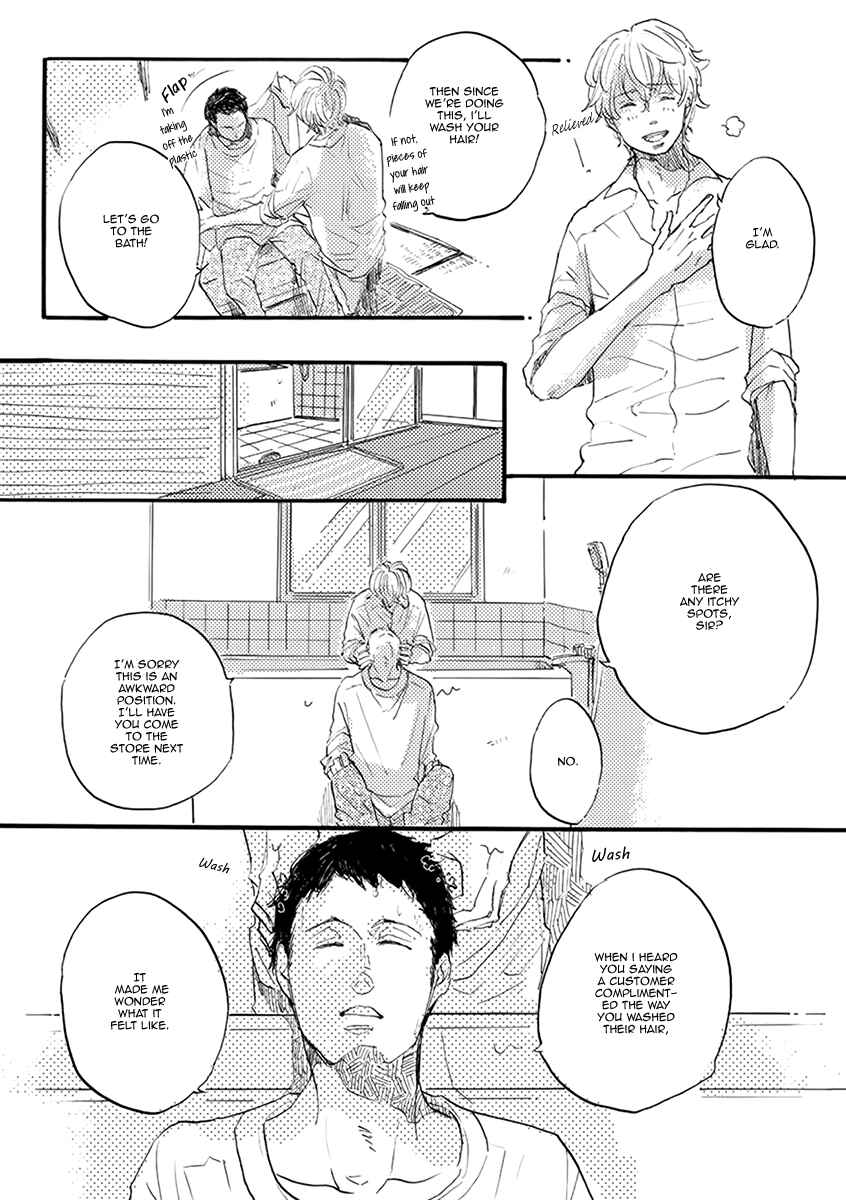 Page 5 Chapter 5.5 Atatamete Kureru Hito.