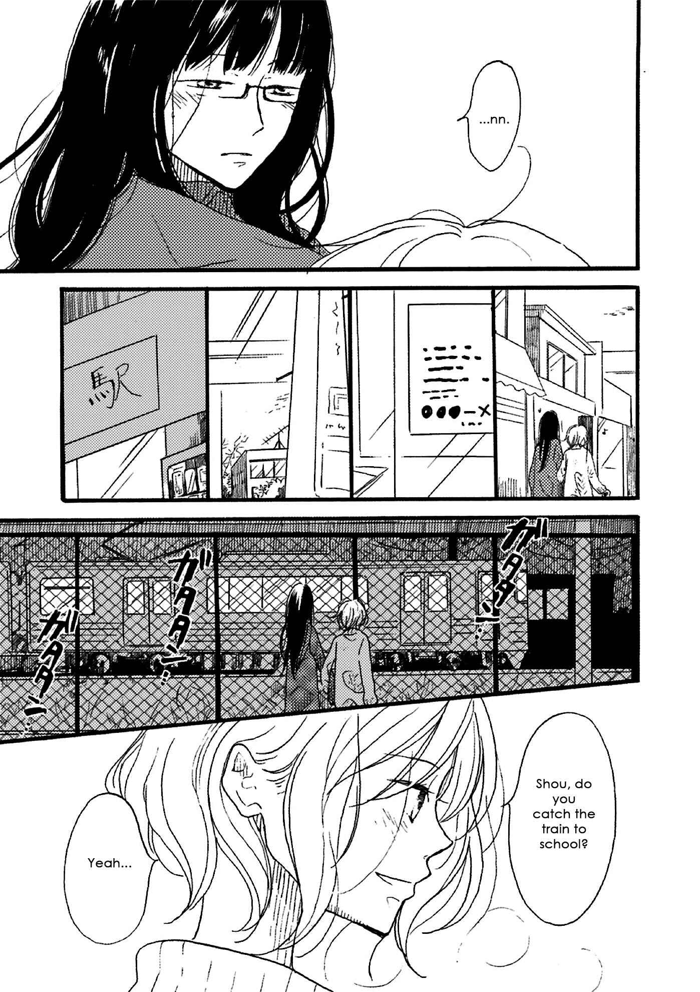 Page 7 Chapter 3 Dark Forest, White Road