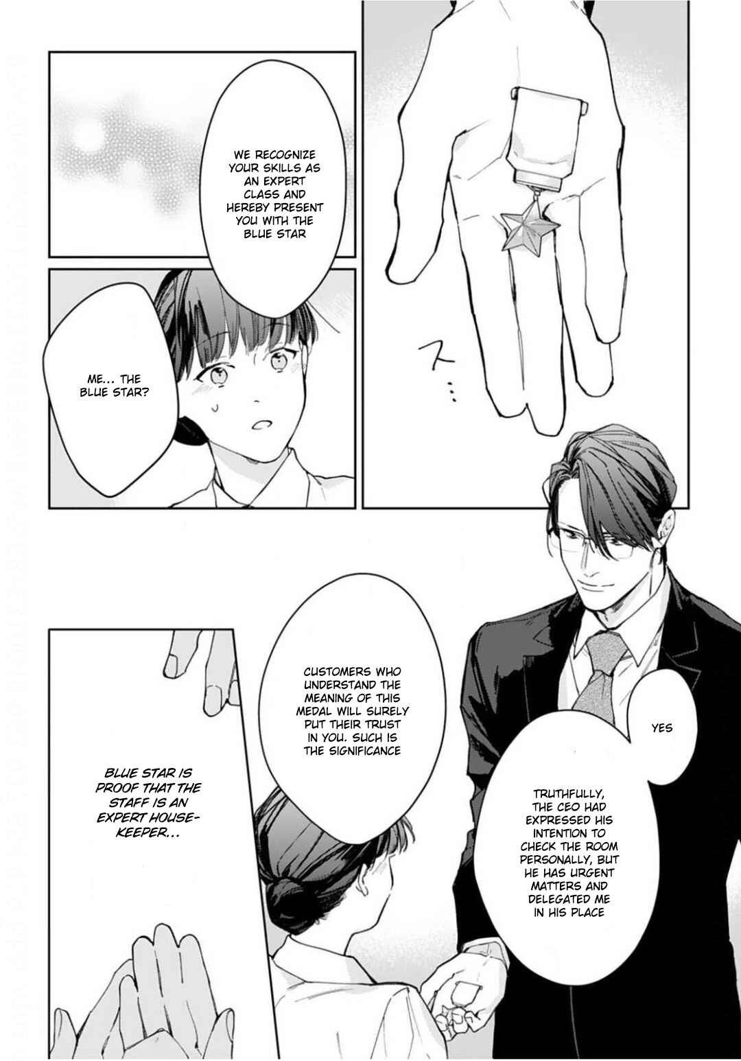 Page 16 Chapter 1 Konya, Kimi wa Boku no Mono ni Naru