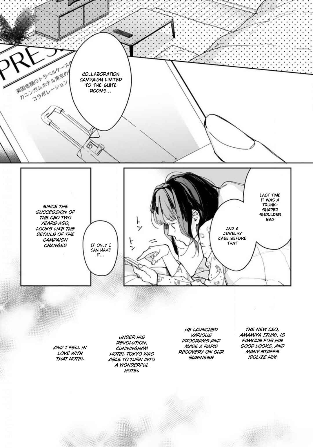 Page 18 Chapter 1 Konya, Kimi wa Boku no Mono ni Naru
