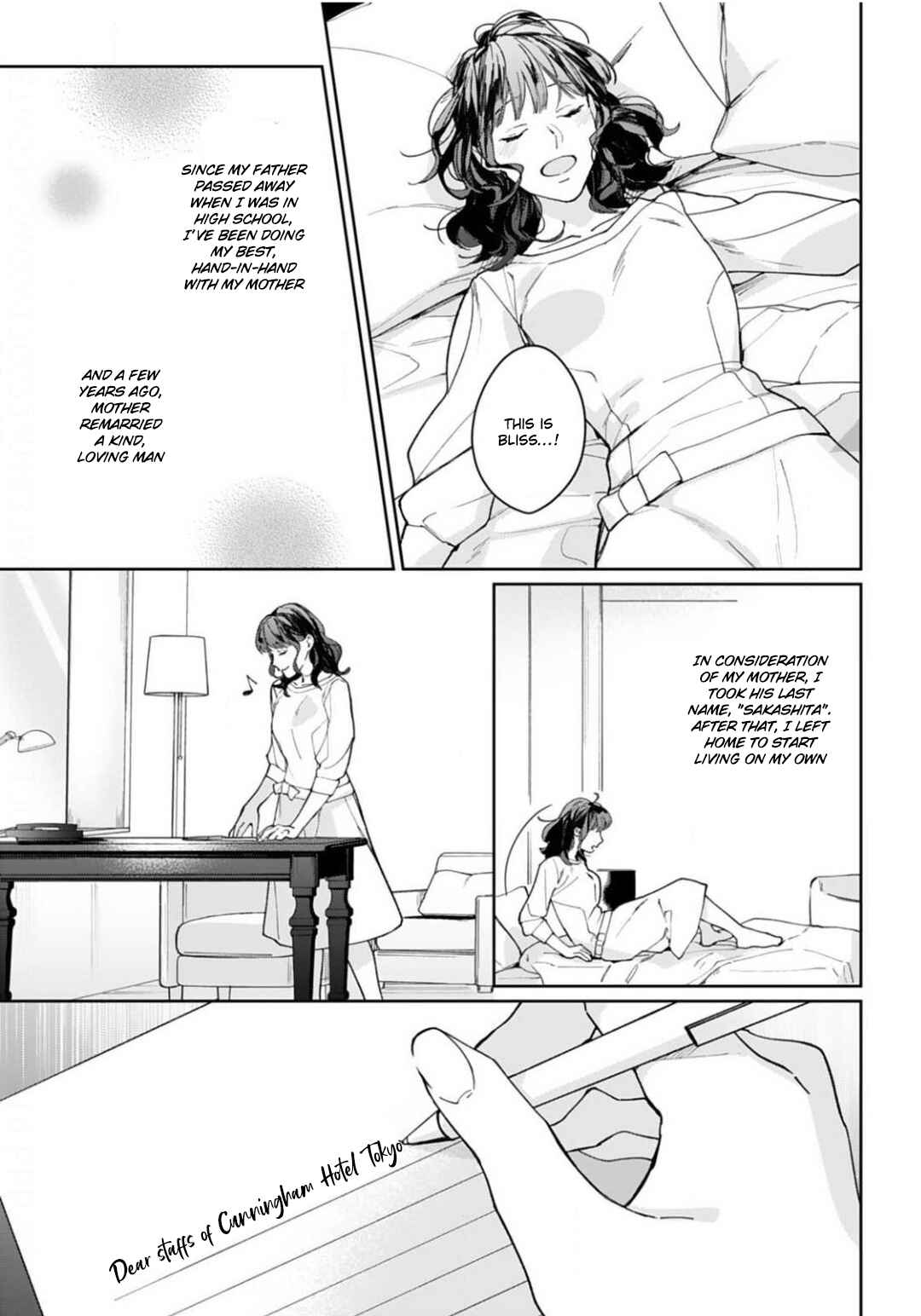 Page 7 Chapter 1 Konya, Kimi wa Boku no Mono ni Naru