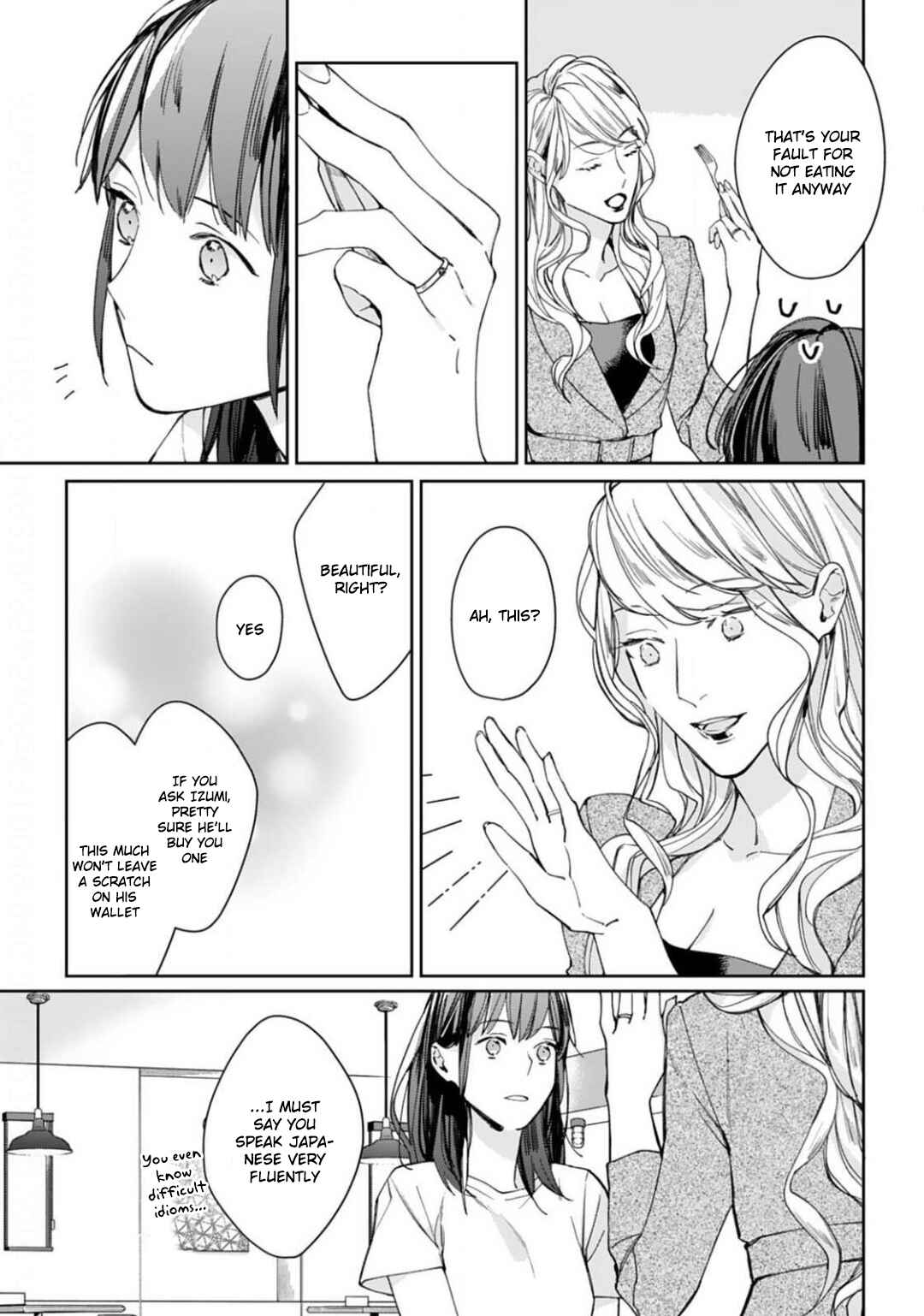 Page 16 Chapter 5 Konya, Kimi wa Boku no Mono ni Naru