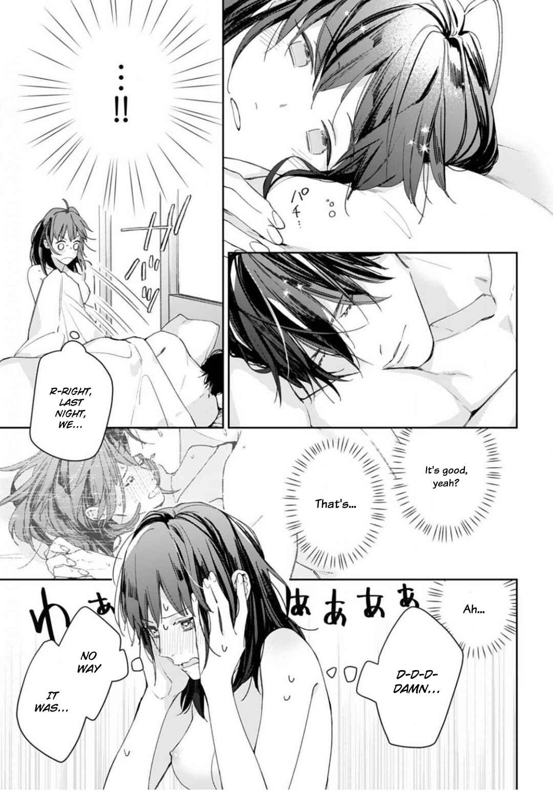 Page 2 Chapter 5 Konya, Kimi wa Boku no Mono ni Naru