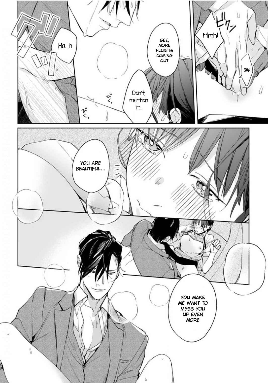 Page 15 Chapter 6 Konya, Kimi wa Boku no Mono ni Naru
