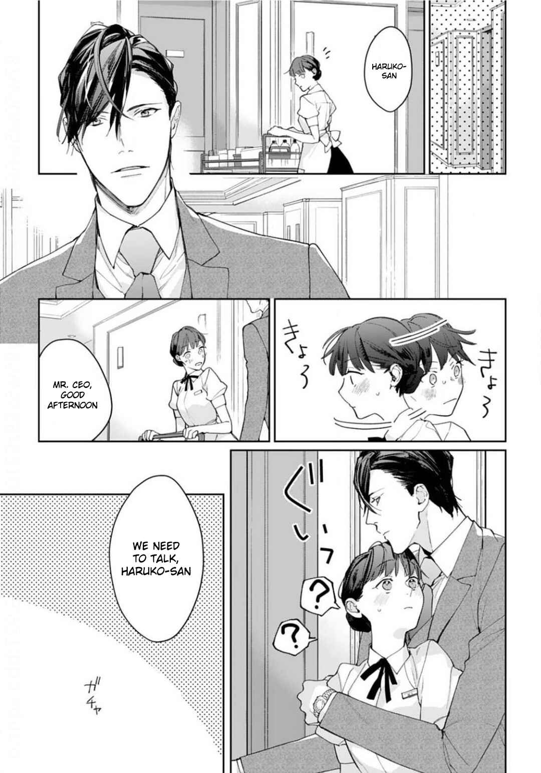 Page 2 Chapter 6 Konya, Kimi wa Boku no Mono ni Naru
