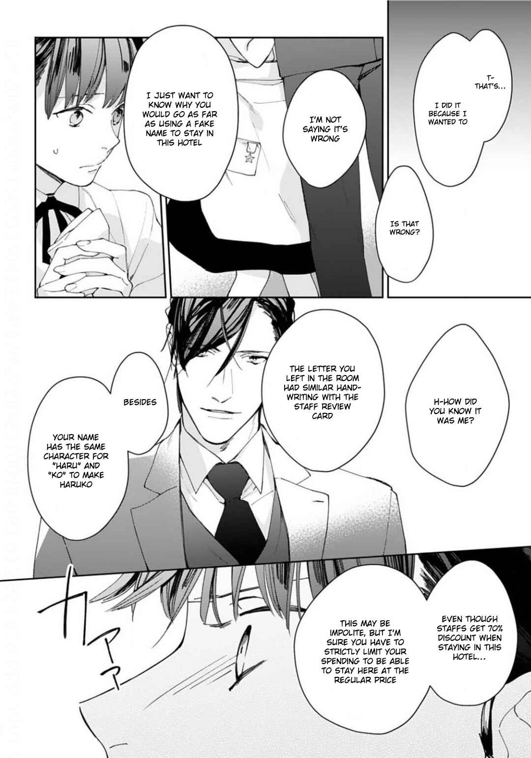 Page 19 Chapter 2 Konya, Kimi wa Boku no Mono ni Naru