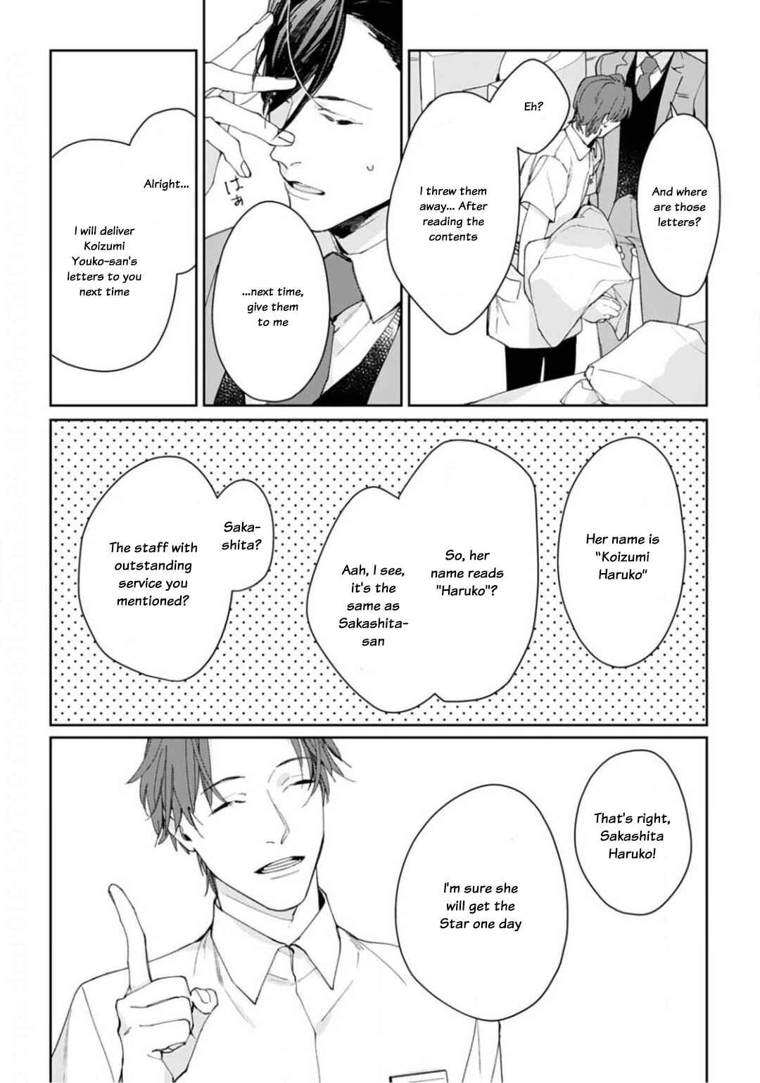 Page 5 Chapter 2 Konya, Kimi wa Boku no Mono ni Naru