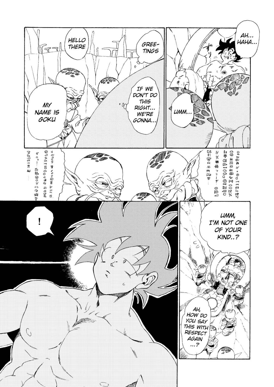 Page 10 Chapter Unknown_cce3 Dragon Ball - Kaerimichi wo Nakushite (Doujinshi)