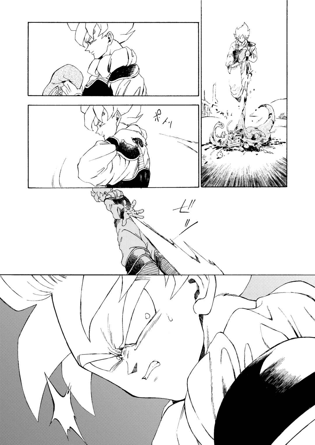Page 36 Chapter Unknown_cce3 Dragon Ball - Kaerimichi wo Nakushite (Doujinshi)