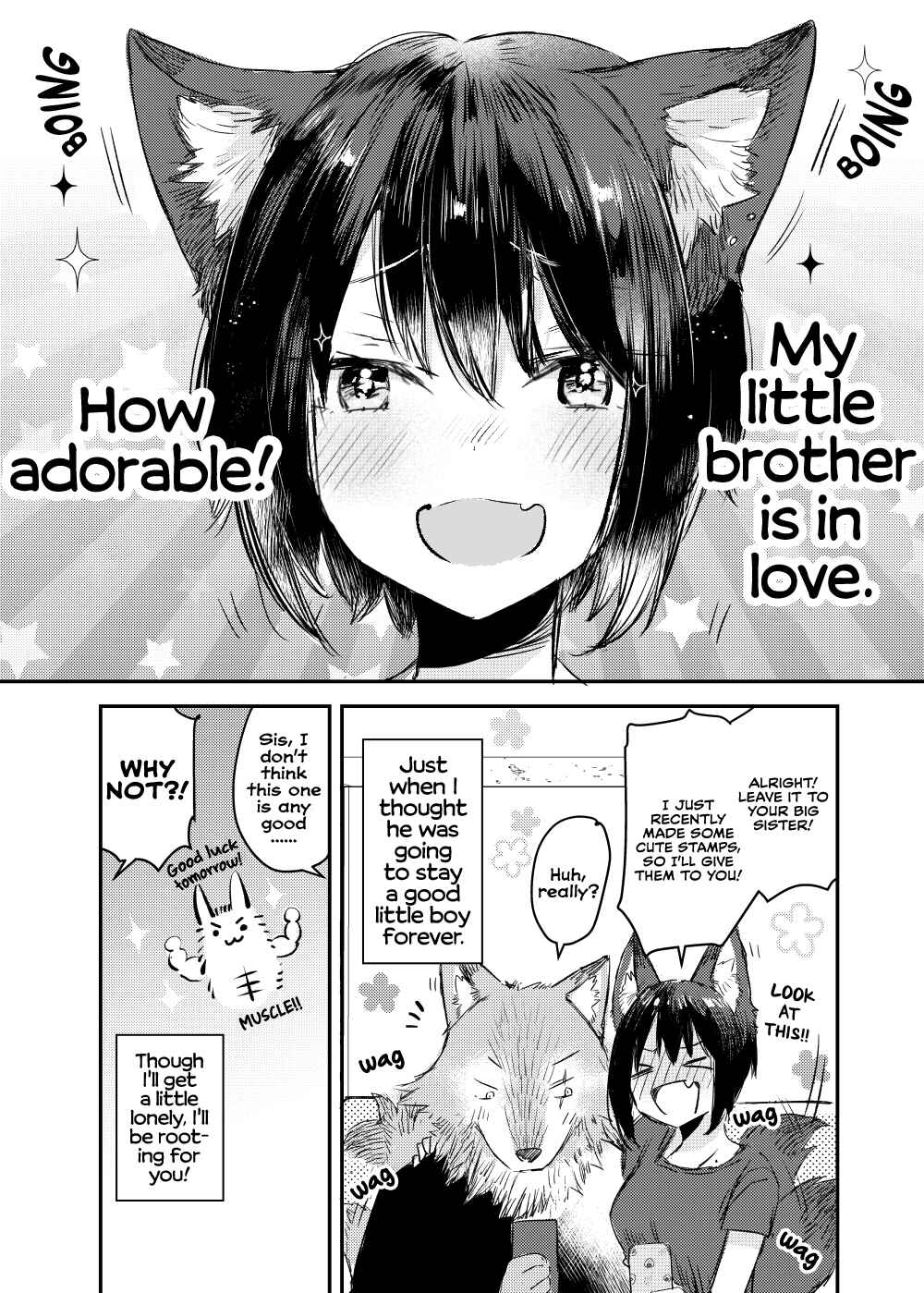 Page 7 Chapter Unknown_f1fe Ookami-kun Got a Girlfriend for the First Time
