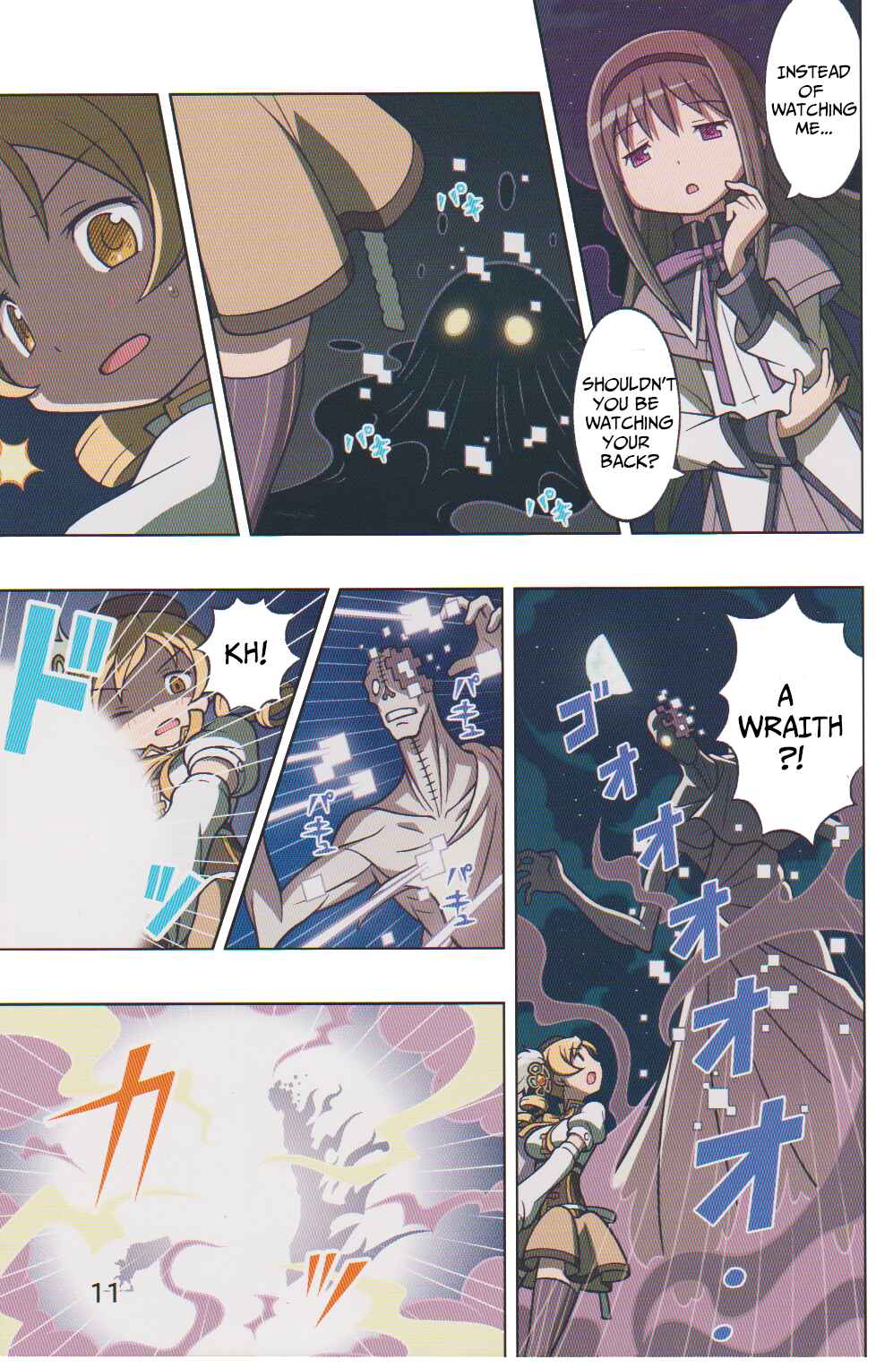 Page 11 Chapter Unknown_6081 Mahou Shoujo Madoka★Magica - Concept of Dream (Doujinshi)