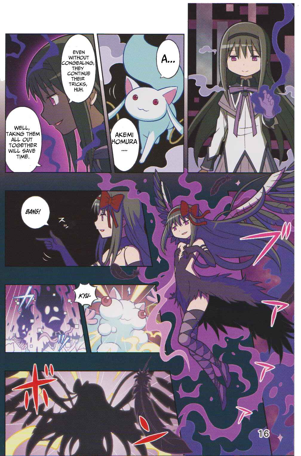 Page 16 Chapter Unknown_6081 Mahou Shoujo Madoka★Magica - Concept of Dream (Doujinshi)