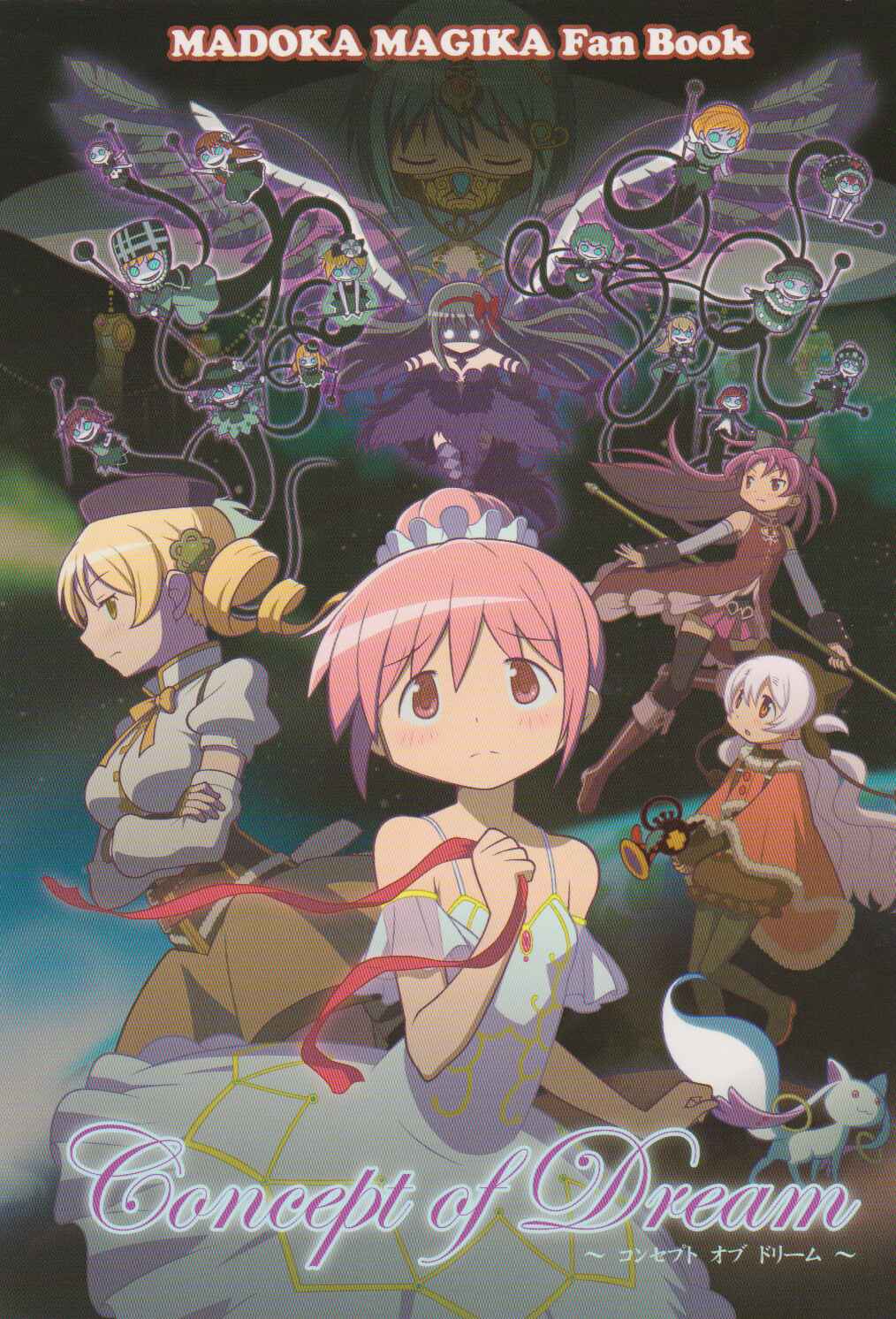Page 26 Chapter Unknown_6081 Mahou Shoujo Madoka★Magica - Concept of Dream (Doujinshi)