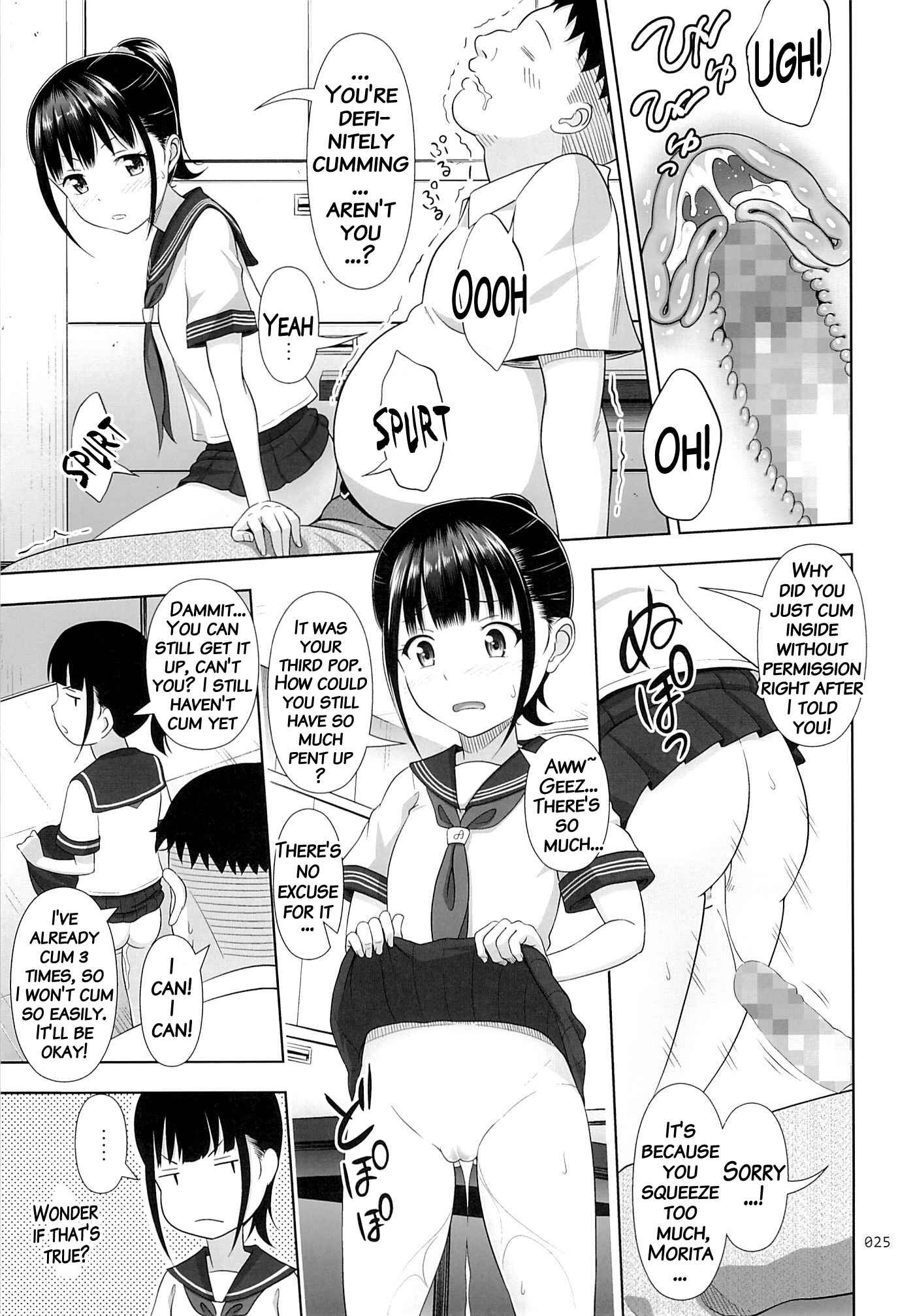 Page 24 Chapter 2 Delivery na Syoujo no Ehon
