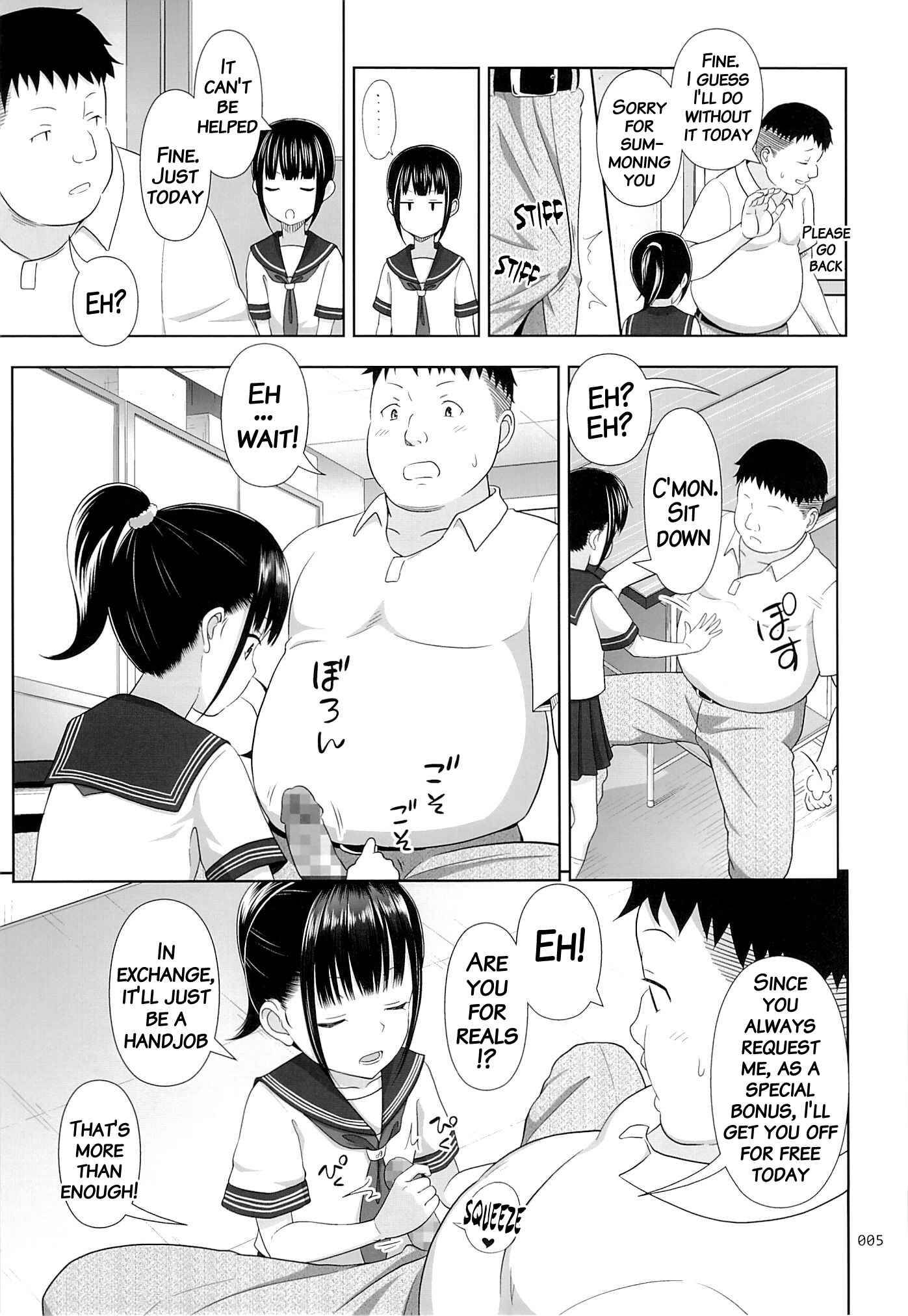 Page 4 Chapter 2 Delivery na Syoujo no Ehon
