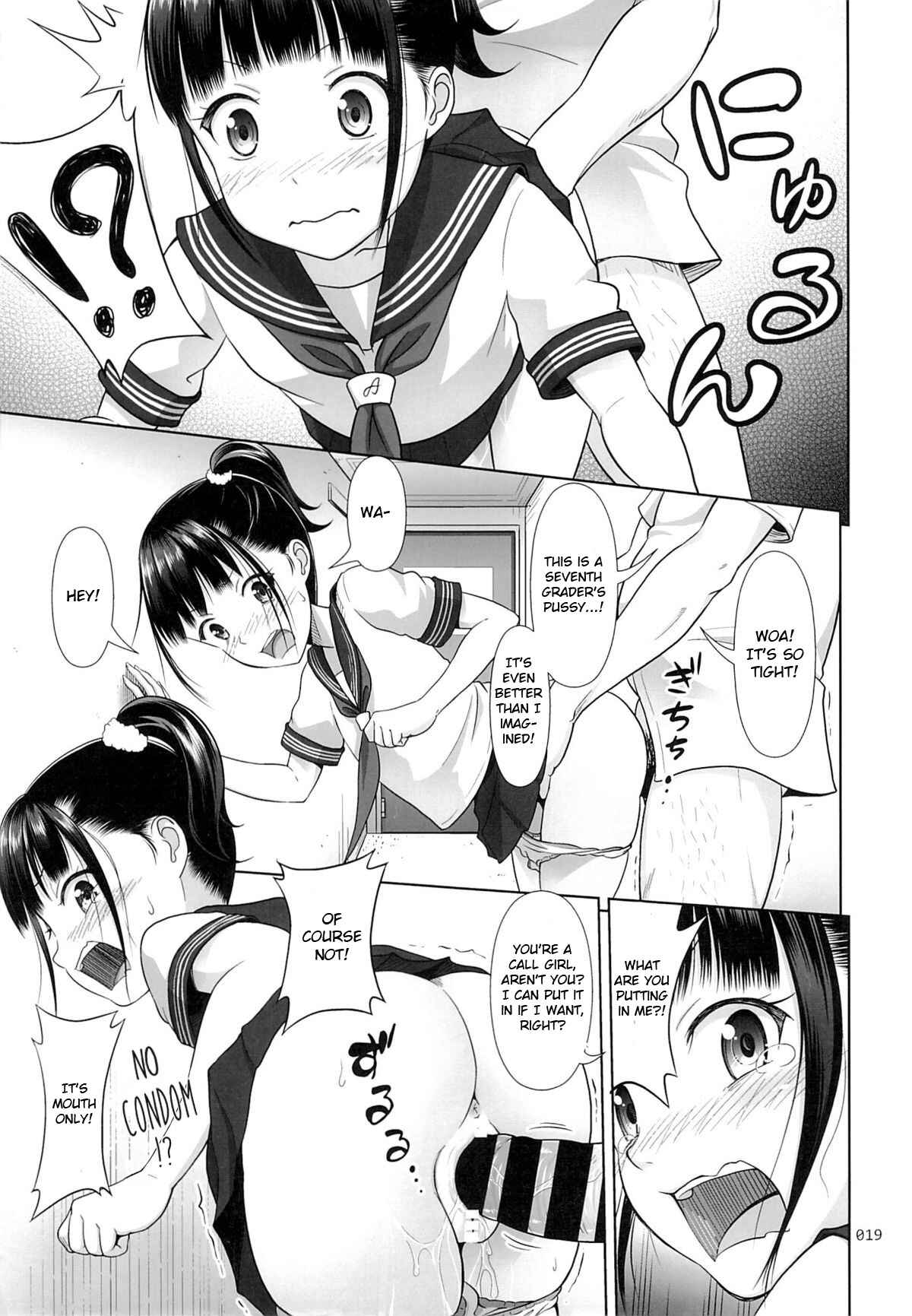 Page 18 Chapter 1 Delivery na Syoujo no Ehon