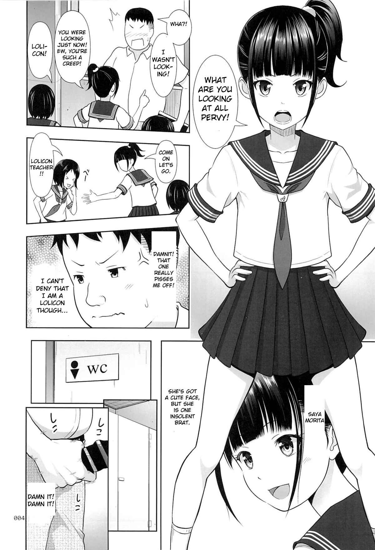 Page 3 Chapter 1 Delivery na Syoujo no Ehon