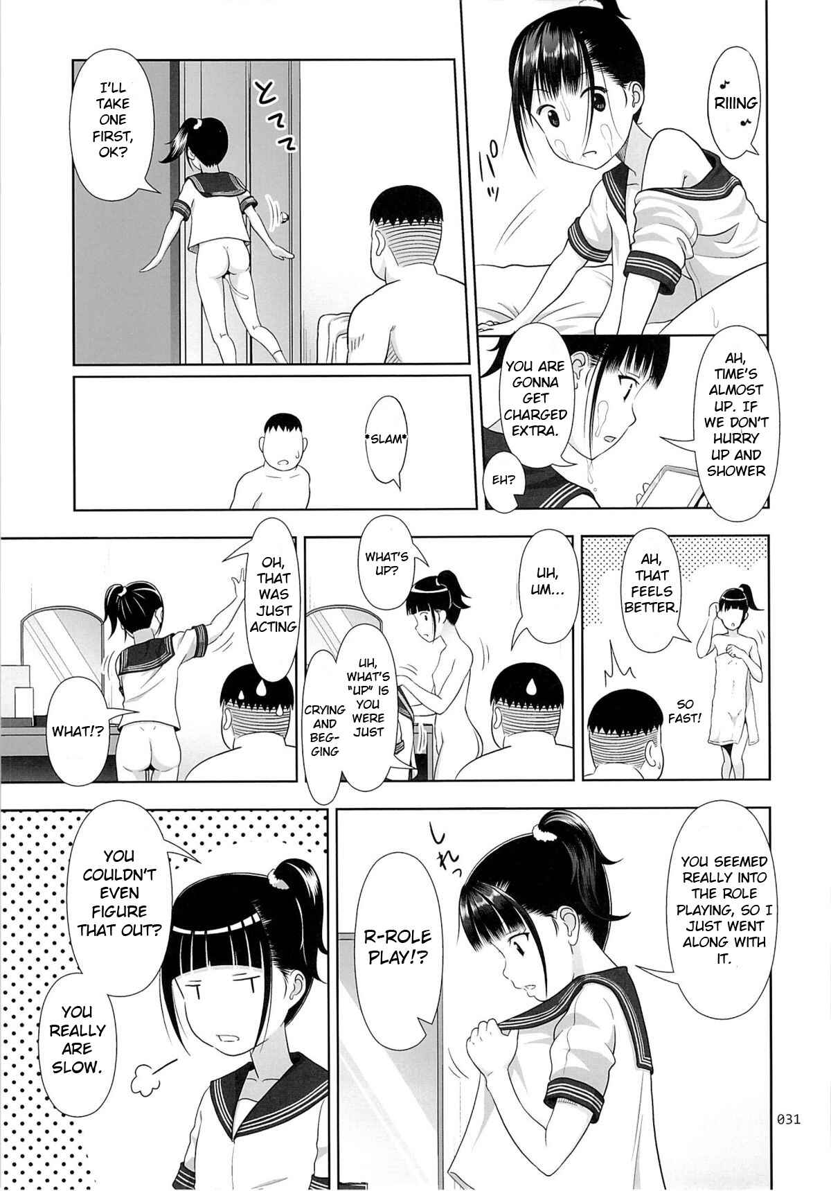 Page 30 Chapter 1 Delivery na Syoujo no Ehon