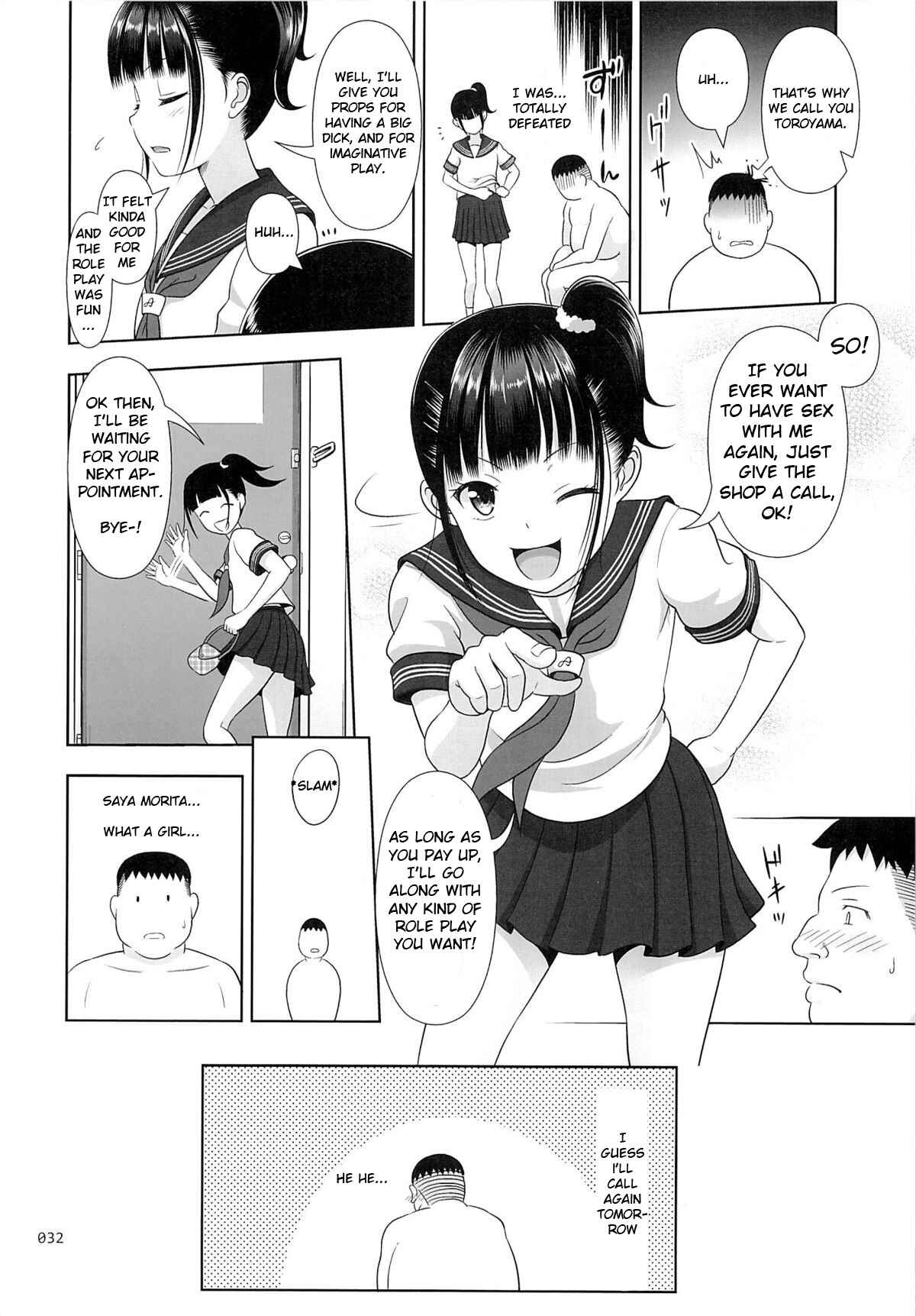 Page 31 Chapter 1 Delivery na Syoujo no Ehon