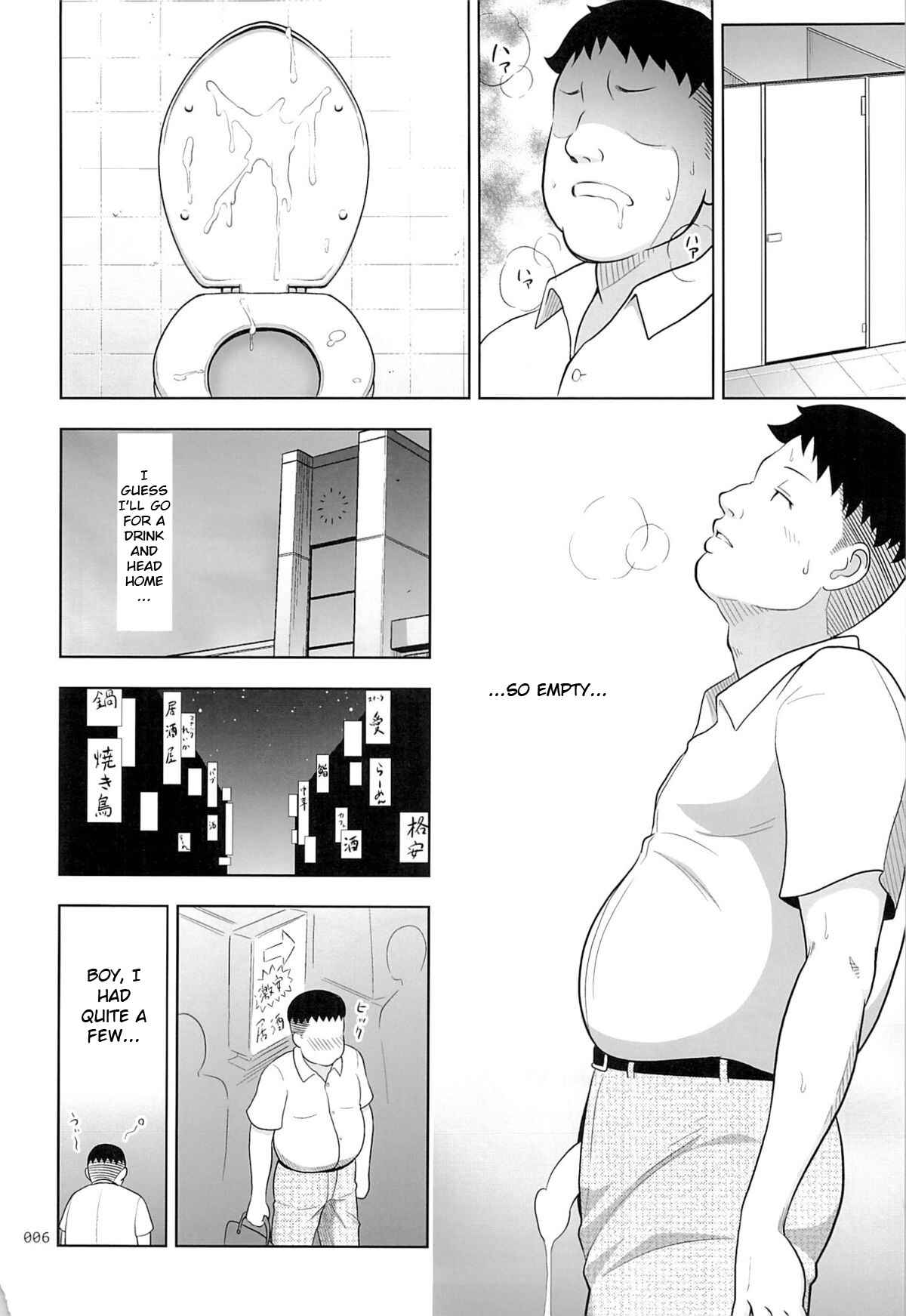 Page 5 Chapter 1 Delivery na Syoujo no Ehon