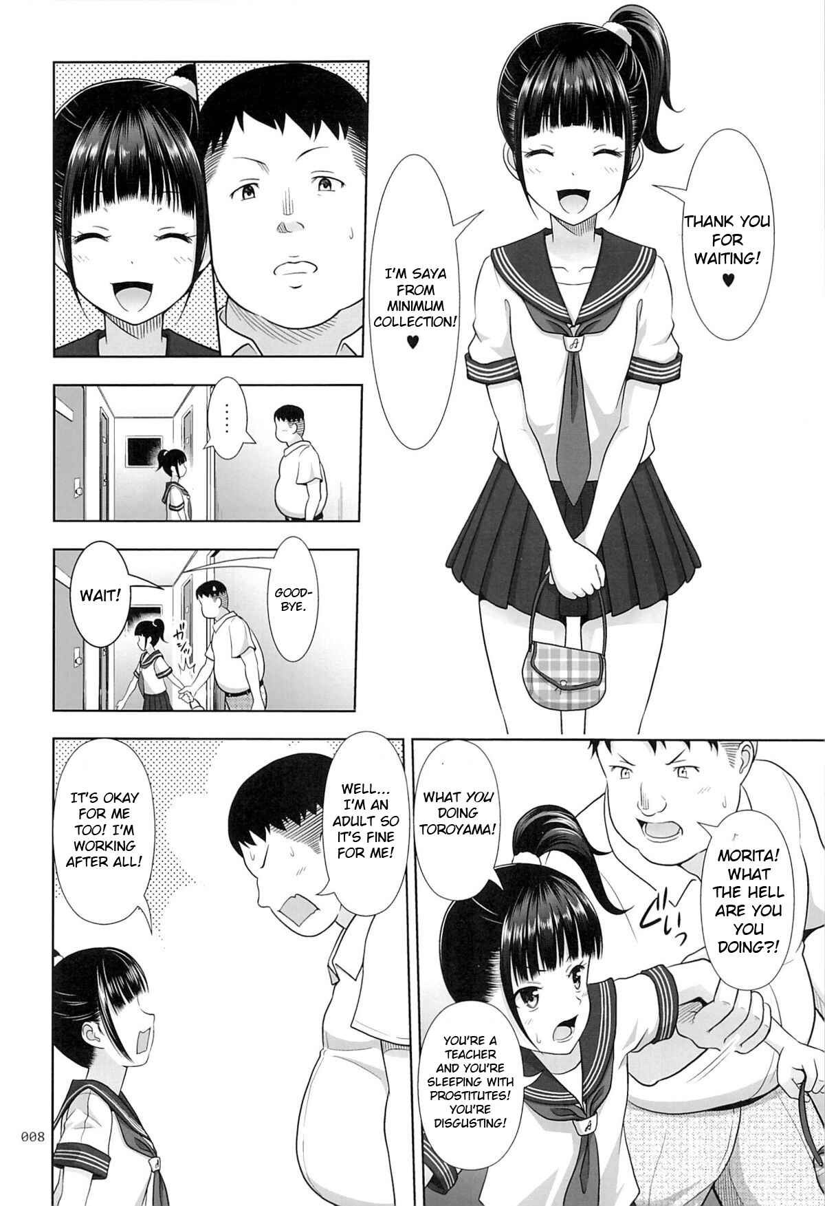Page 7 Chapter 1 Delivery na Syoujo no Ehon