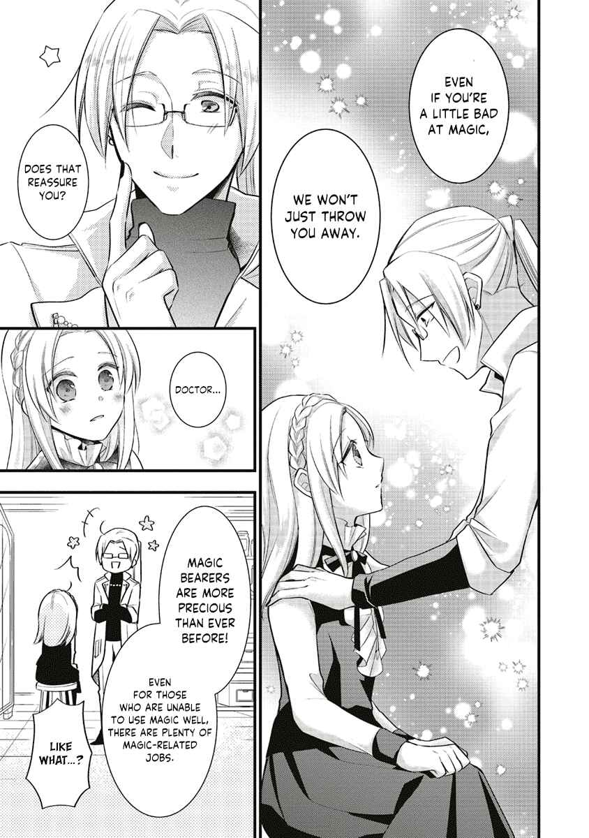 Page 15 Chapter 3 The Undying Engagement Seal of the Doomed Witch and the Young Master Who Leapt Through Time