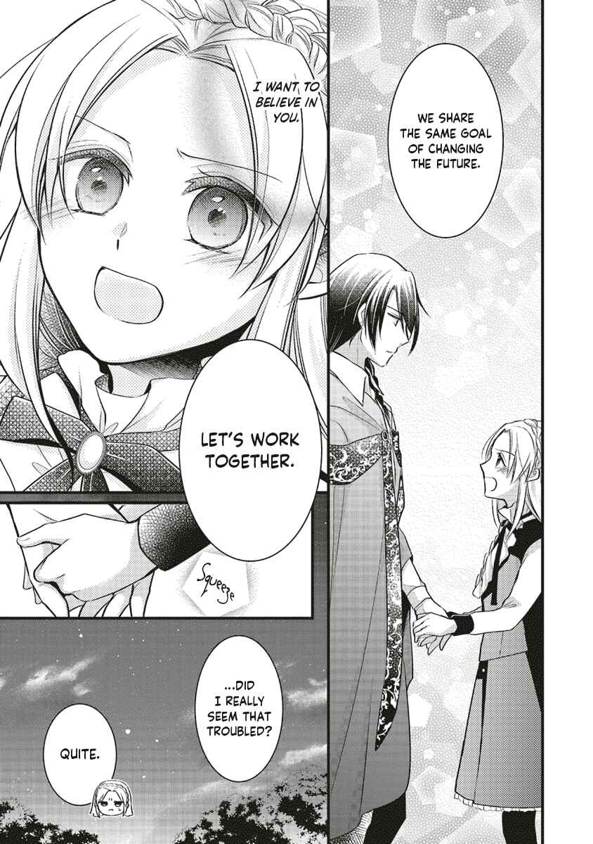 Page 25 Chapter 3 The Undying Engagement Seal of the Doomed Witch and the Young Master Who Leapt Through Time
