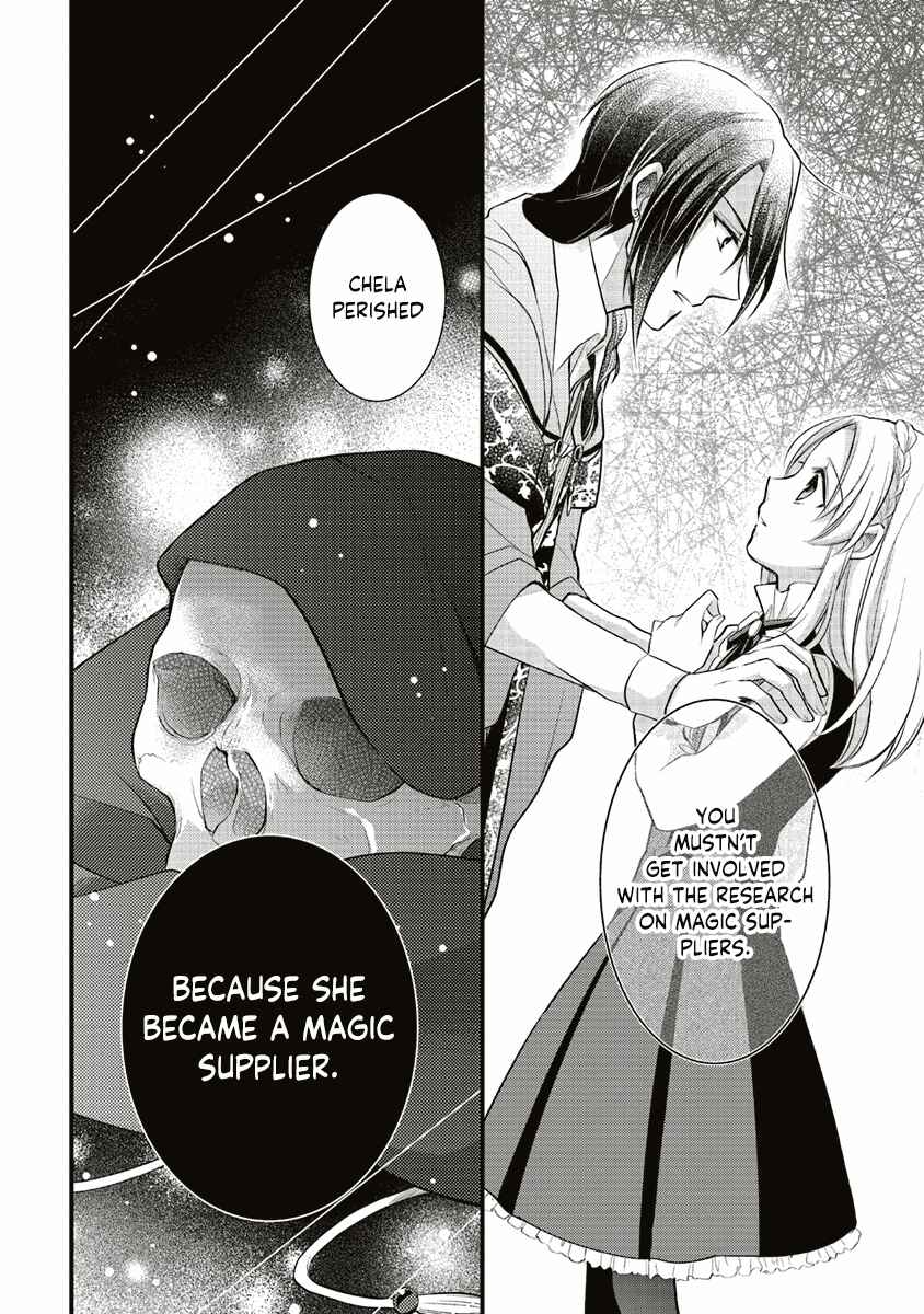 Page 42 Chapter 3 The Undying Engagement Seal of the Doomed Witch and the Young Master Who Leapt Through Time