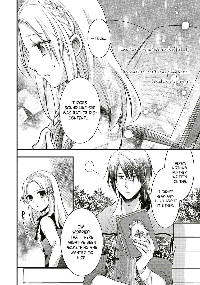 Page 6 Chapter 3 The Undying Engagement Seal of the Doomed Witch and the Young Master Who Leapt Through Time